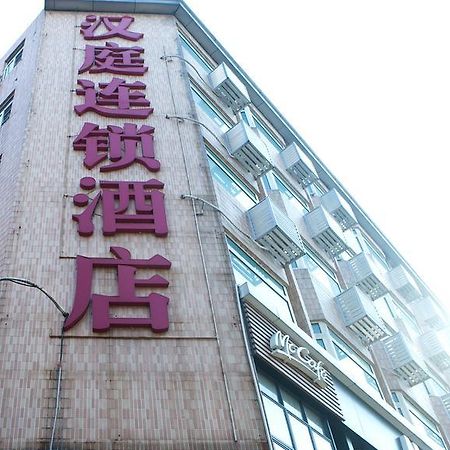 Hanting Hotel Guangzhou Sanyuanli Metro Station Exterior foto