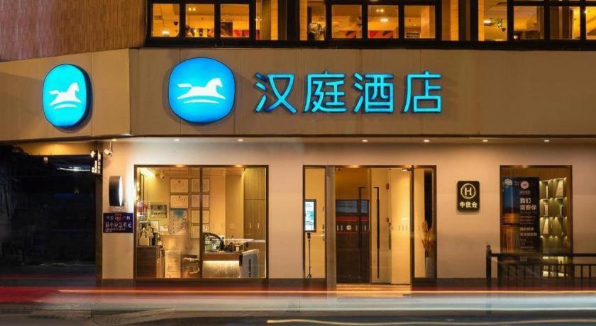 Hanting Hotel Guangzhou Sanyuanli Metro Station Exterior foto