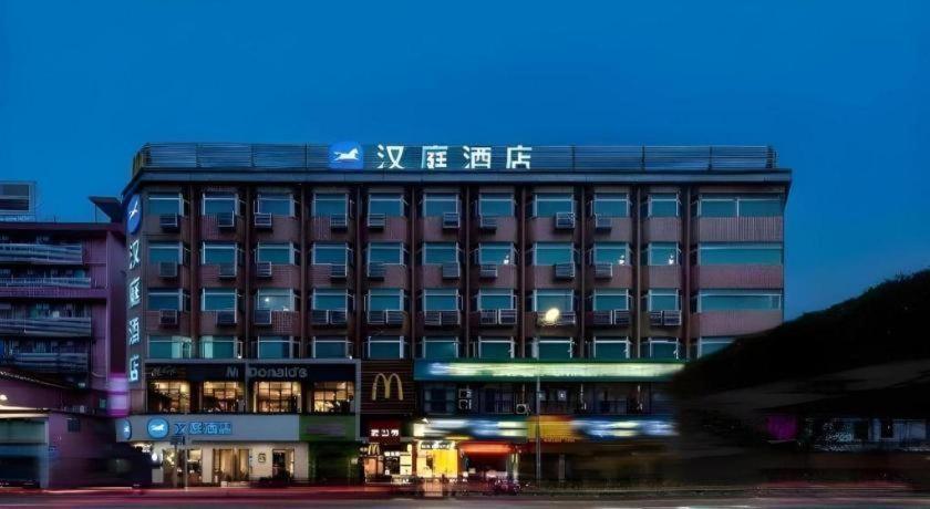 Hanting Hotel Guangzhou Sanyuanli Metro Station Exterior foto